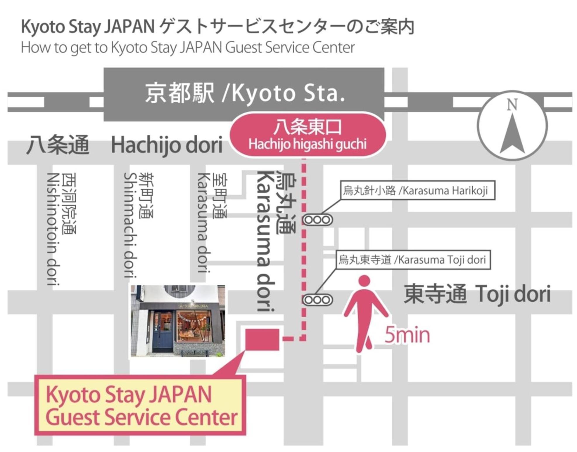 Stay Sakura Kyoto Nijo Castle West I Kültér fotó